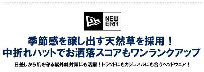 NEW ERA GOLF（ニューエラゴルフ）ハット