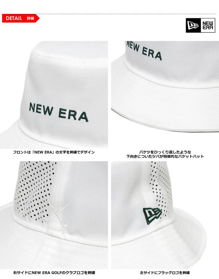 NEW ERA GOLF（ニューエラゴルフ）ハット