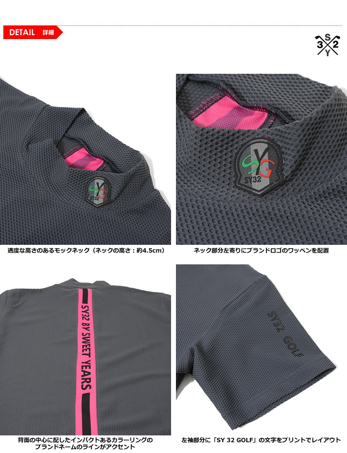 SY32 BY SWEET YEARS GOLF（エスワイサーティトゥバイスウィートイヤーズゴルフ）カットソー