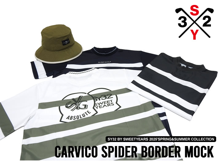 SY32 BY SWEET YEARS GOLF（エスワイサーティトゥバイスウィートイヤーズゴルフ）カットソー