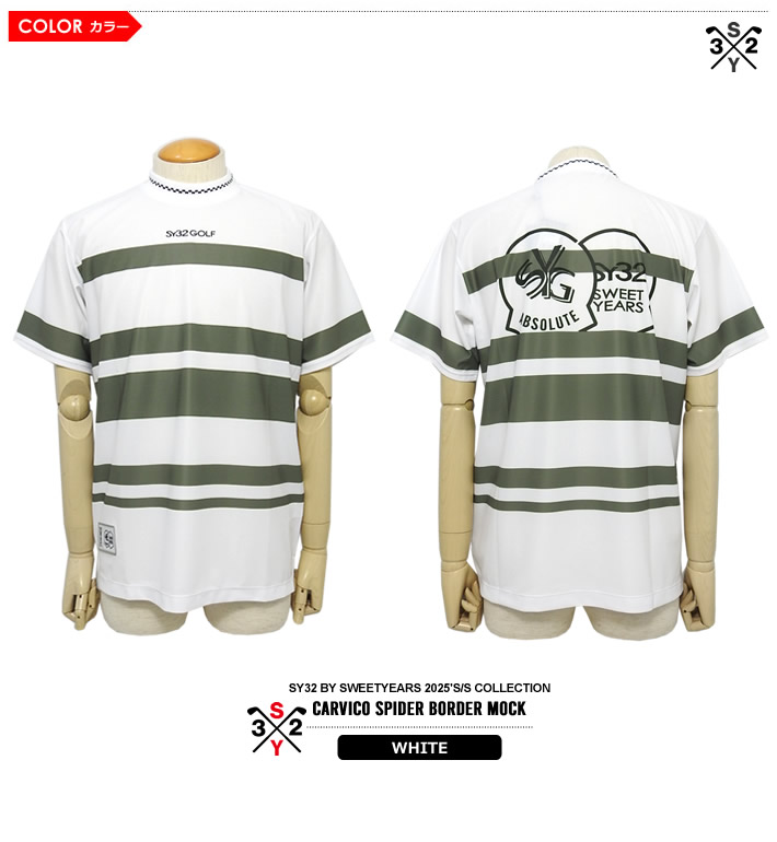 SY32 BY SWEET YEARS GOLF（エスワイサーティトゥバイスウィートイヤーズゴルフ）カットソー