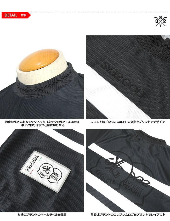 SY32 BY SWEET YEARS GOLF（エスワイサーティトゥバイスウィートイヤーズゴルフ）カットソー