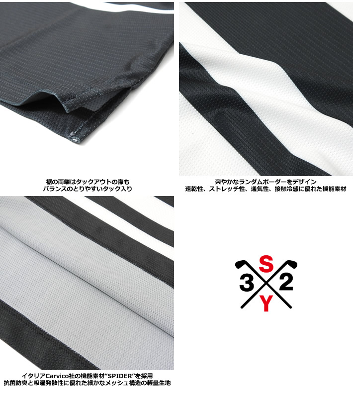 SY32 BY SWEET YEARS GOLF（エスワイサーティトゥバイスウィートイヤーズゴルフ）カットソー