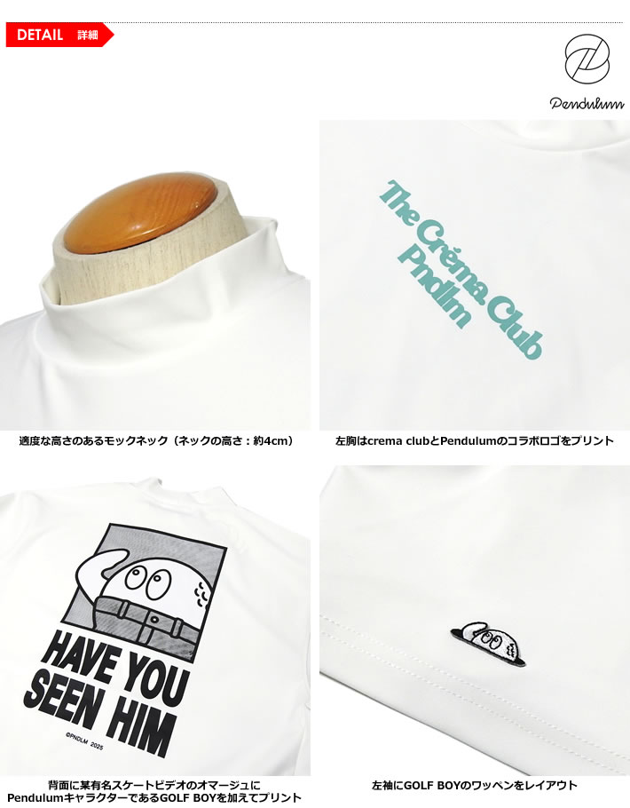 PENDULUM（ペンデュラム）モックネック