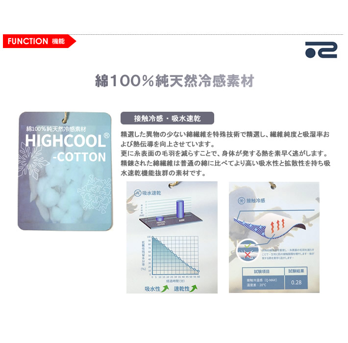 ROSASEN（ロサーセン）モックネック