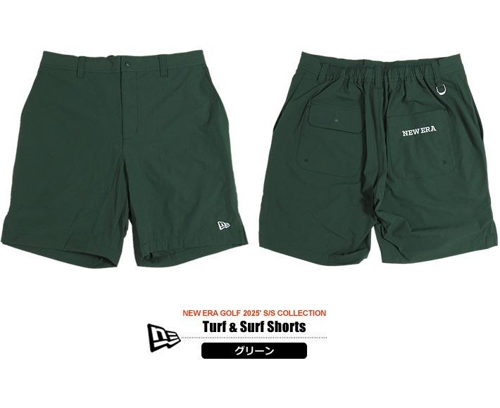 NEW ERA GOLF（ニューエラゴルフ)ショーツ