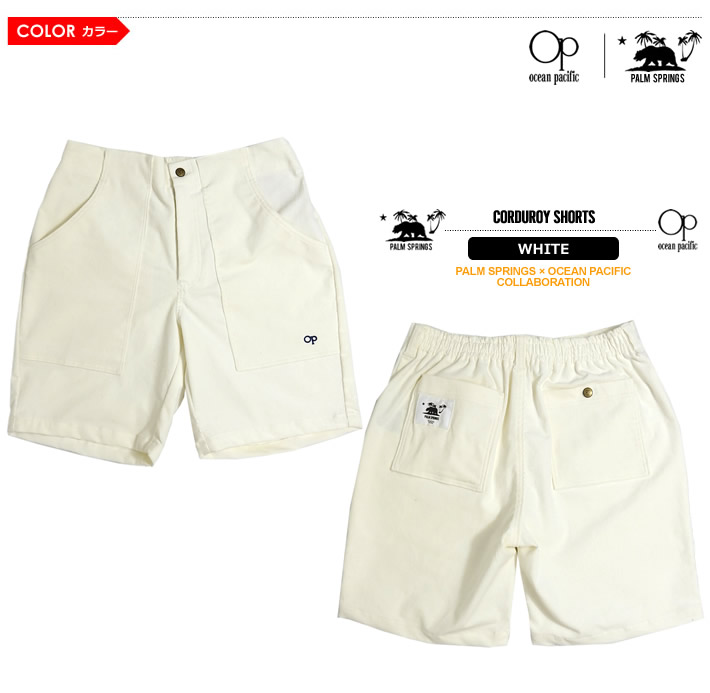 PALM SPRINGS×OCEAN PACIFIC（パームスプリングス×オーシャンパシフィック）ショーツ