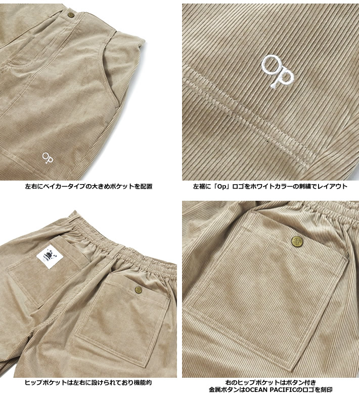 PALM SPRINGS×OCEAN PACIFIC（パームスプリングス×オーシャンパシフィック）ショーツ