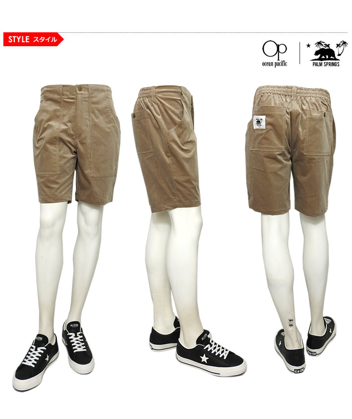 PALM SPRINGS×OCEAN PACIFIC（パームスプリングス×オーシャンパシフィック）ショーツ