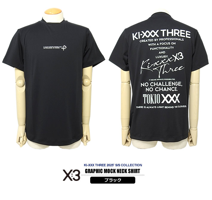 KI-XXX THREE（キックスリー）モックネックシャツ
