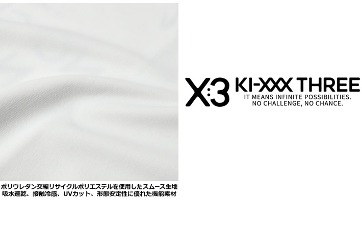 KI-XXX THREE（キックスリー）モックネックシャツ