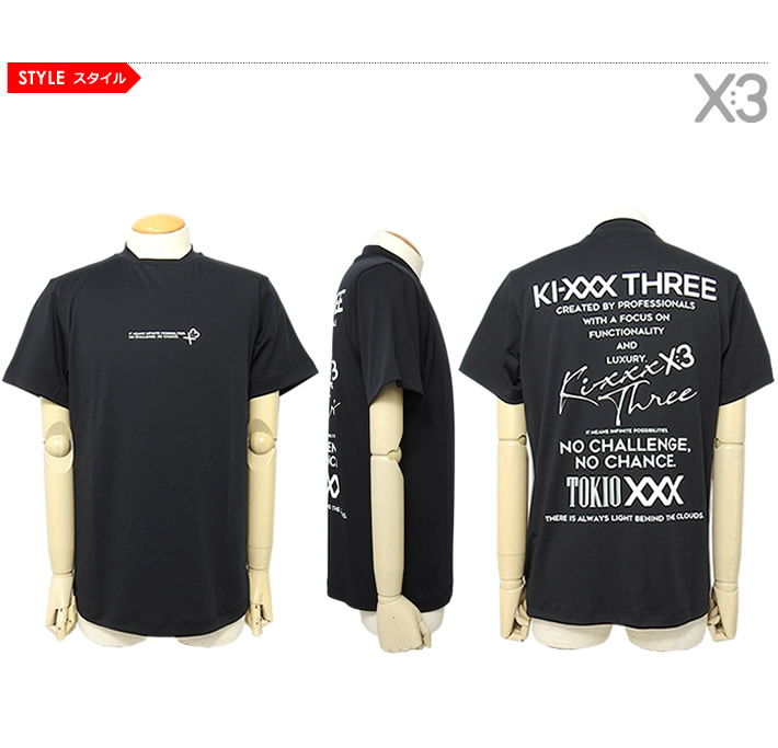 KI-XXX THREE（キックスリー）モックネックシャツ