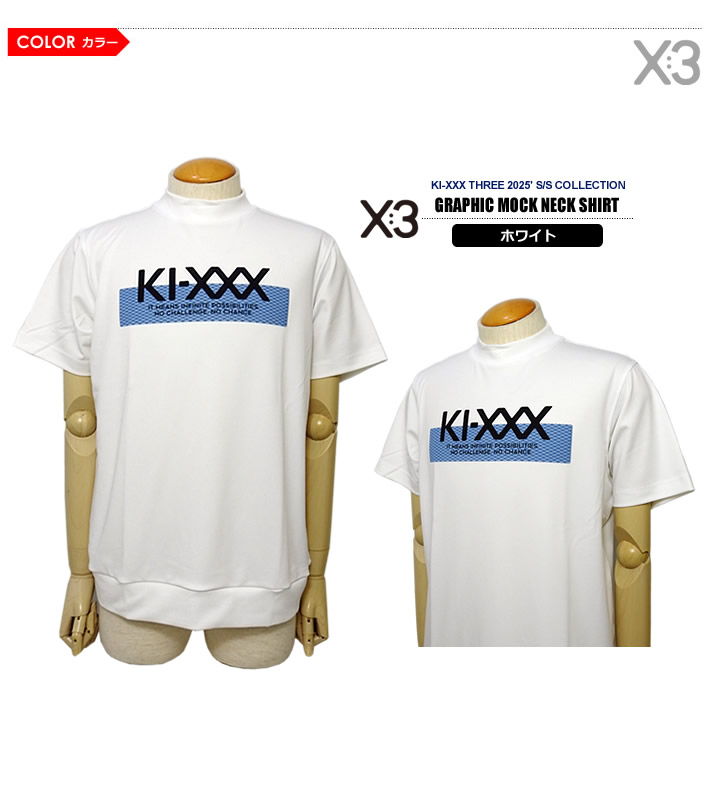 KI-XXX THREE（キックスリー）モックネックシャツ