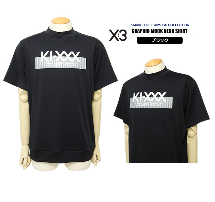 KI-XXX THREE（キックスリー）モックネックシャツ