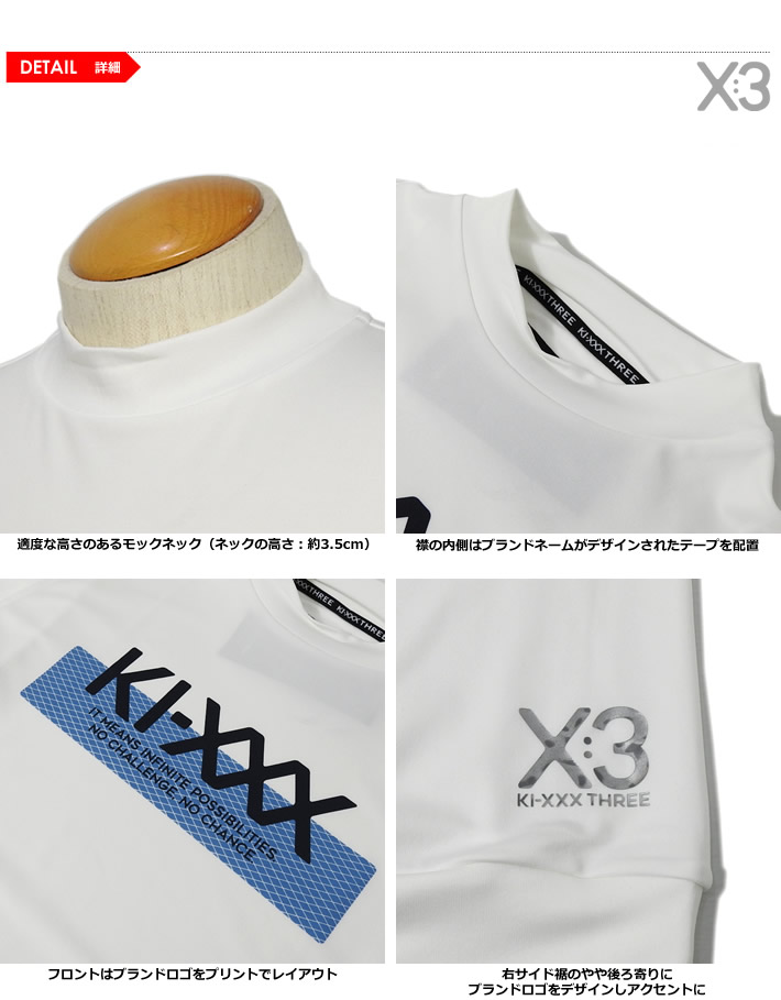 KI-XXX THREE（キックスリー）モックネックシャツ