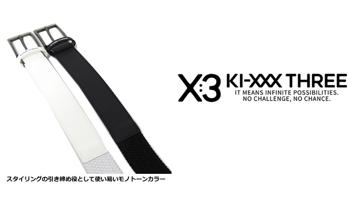 KI-XXX THREE（キックスリー）ベルト