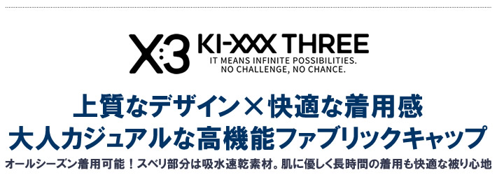 KI-XXX THREE（キックスリー）キャップ