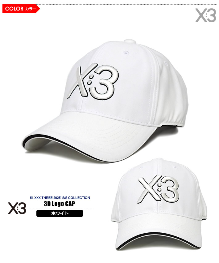 KI-XXX THREE（キックスリー）キャップ