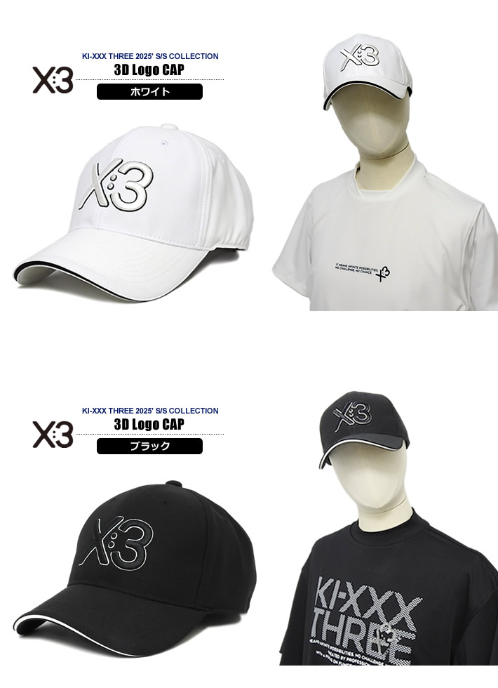 KI-XXX THREE（キックスリー）キャップ
