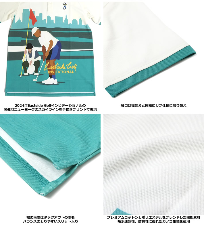 Eastside Golf（イーストサイドゴルフ）ポロシャツ