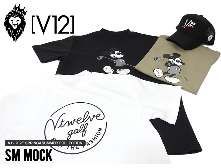 V12（ヴィトゥエルブ）カットソー