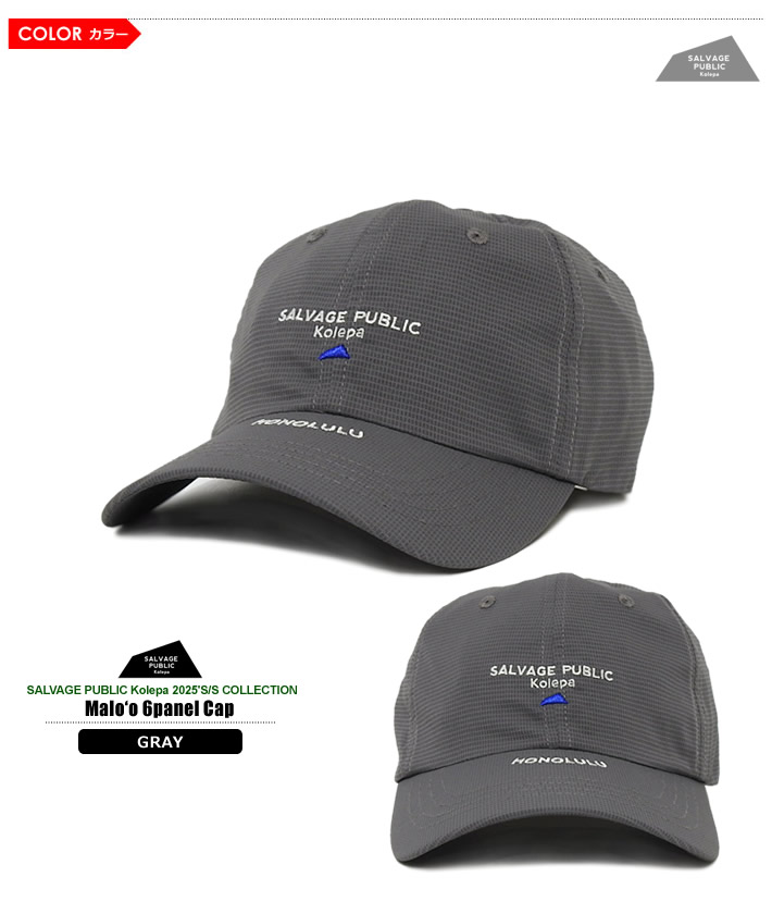 SALVAGE PUBLIC KOLEPA（サルベージパブリックコレパ）キャップ