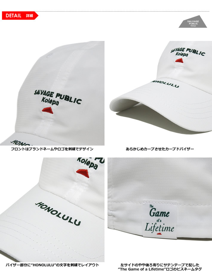 SALVAGE PUBLIC KOLEPA（サルベージパブリックコレパ）キャップ