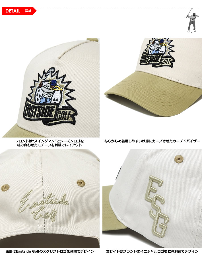 Eastside Golf（イーストサイドゴルフ）キャップ