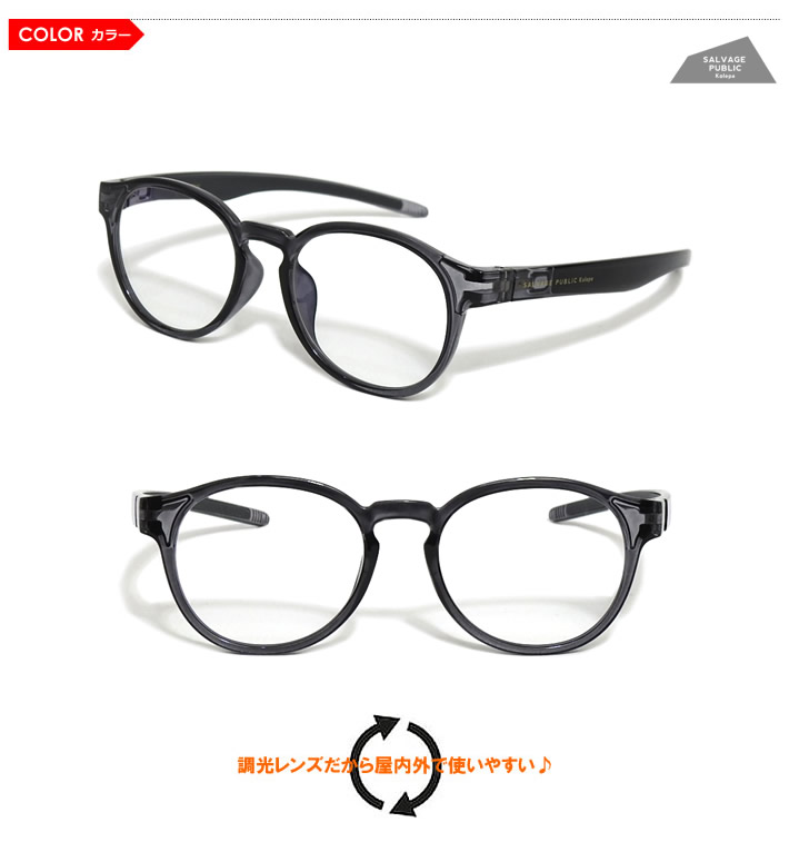 SALVAGE PUBLIC KOLEPA（サルベージパブリックコレパ）サングラス