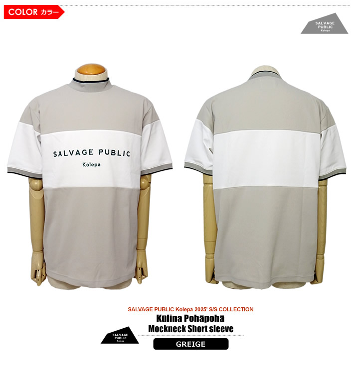 SALVAGE PUBLIC KOLEPA（サルベージパブリックコレパ）モックネック