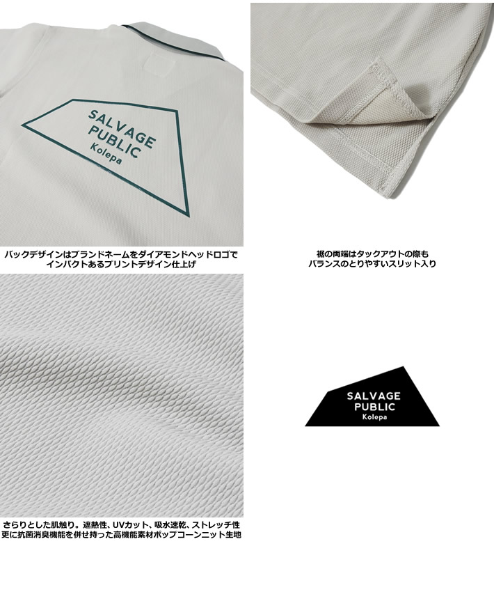 SALVAGE PUBLIC KOLEPA（サルベージパブリックコレパ）ポロシャツ