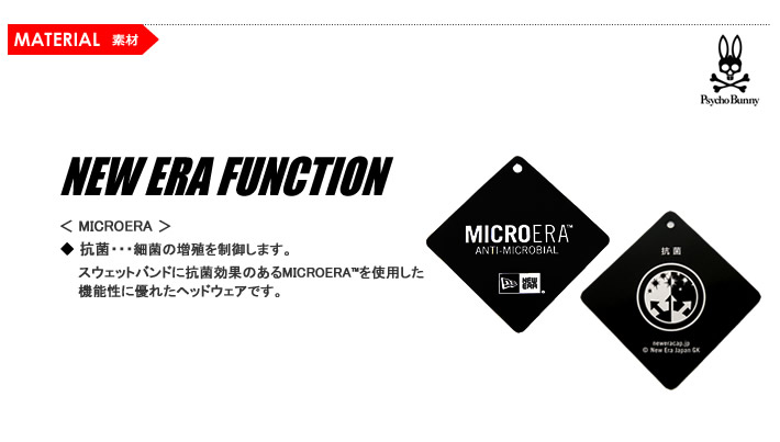 Psycho Bunny（サイコバニー）キャップ