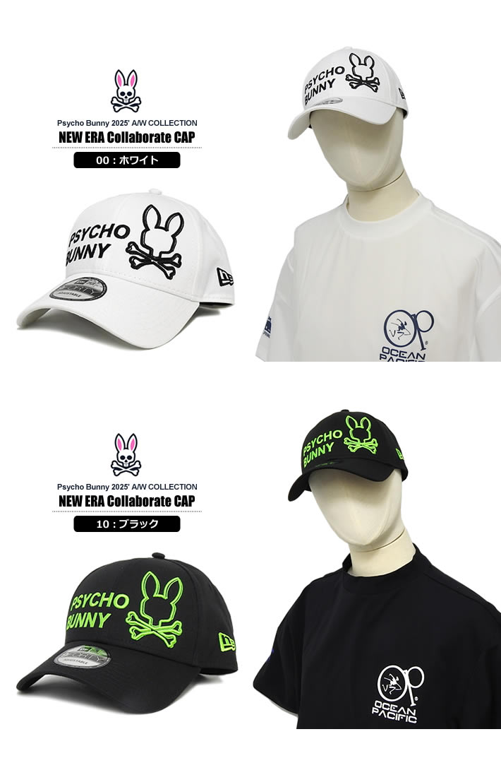 Psycho Bunny（サイコバニー）キャップ