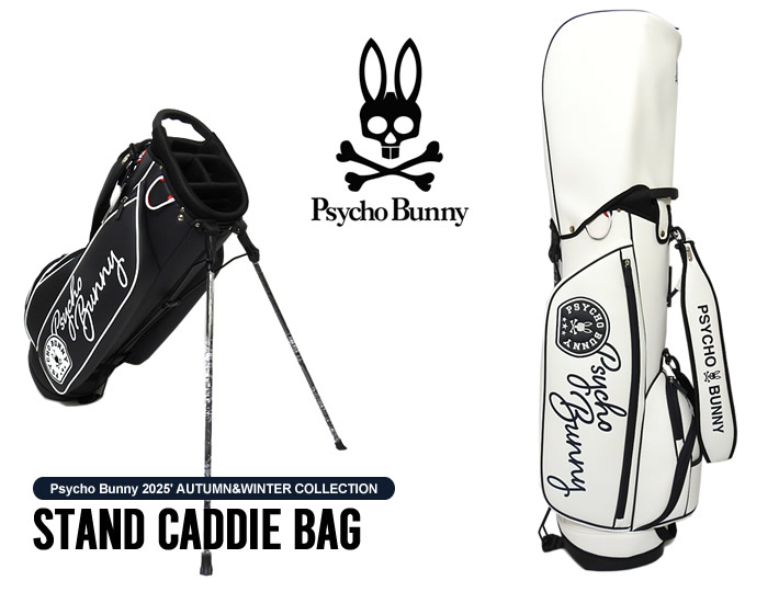 Psycho Bunny(サイコバニー)キャディバッグ