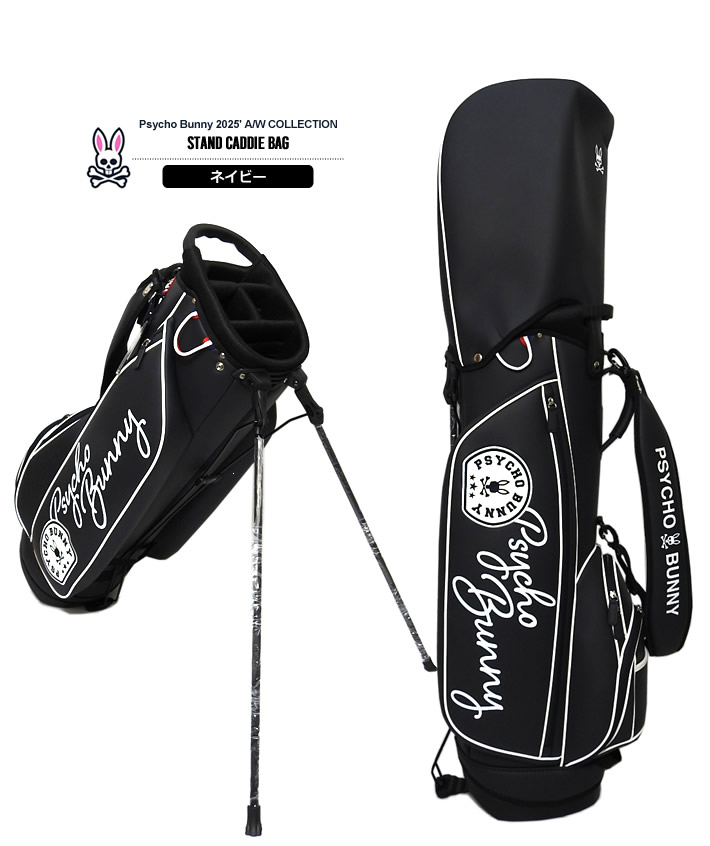 Psycho Bunny(サイコバニー)キャディバッグ