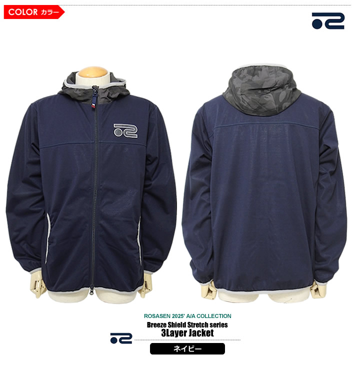 ROSASEN（ロサーセン）ジャケット