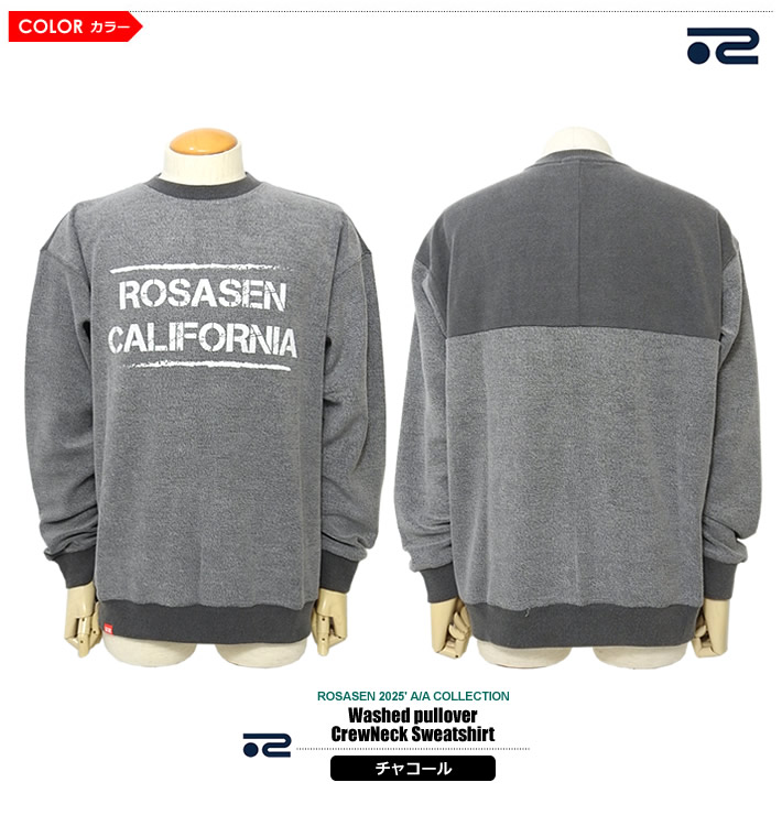 ROSASEN（ロサーセン）スウェット