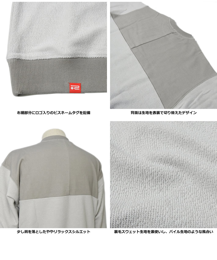 ROSASEN（ロサーセン）スウェット