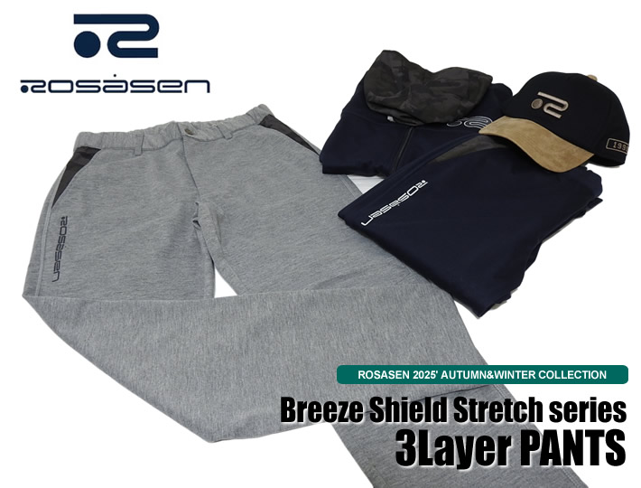 ROSASEN（ロサーセン）パンツ