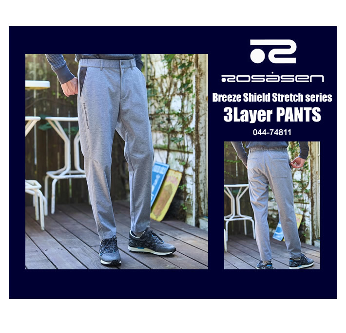ROSASEN（ロサーセン）パンツ