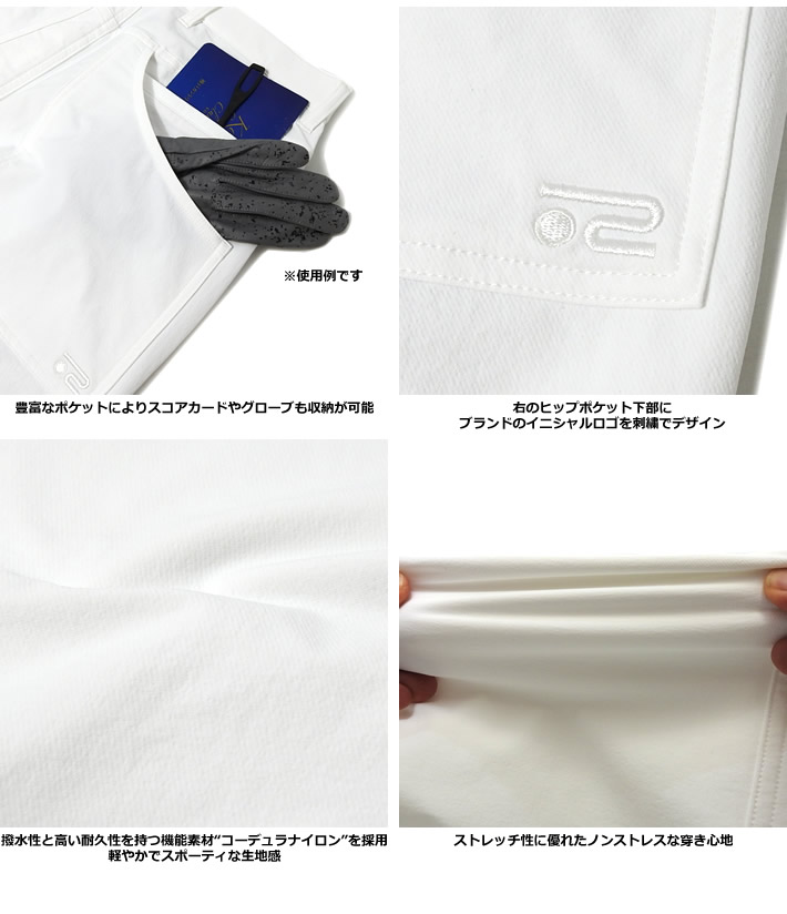 ROSASEN（ロサーセン）パンツ