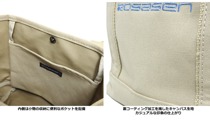 ROSASEN（ロサーセン）カートバッグ