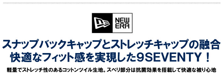 NEW ERA GOLF(ニューエラゴルフ)キャップ