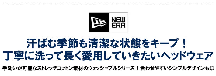 NEW ERA GOLF（ニューエラゴルフ）キャップ
