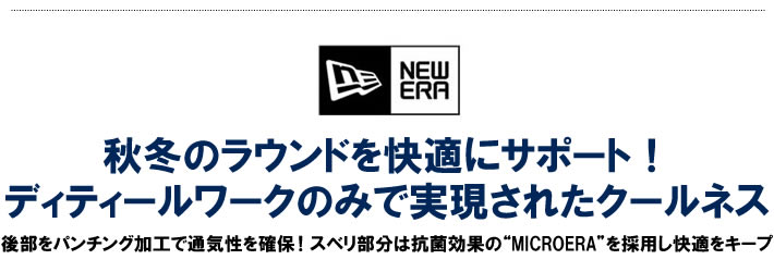 NEW ERA GOLF（ニューエラゴルフ）キャップ
