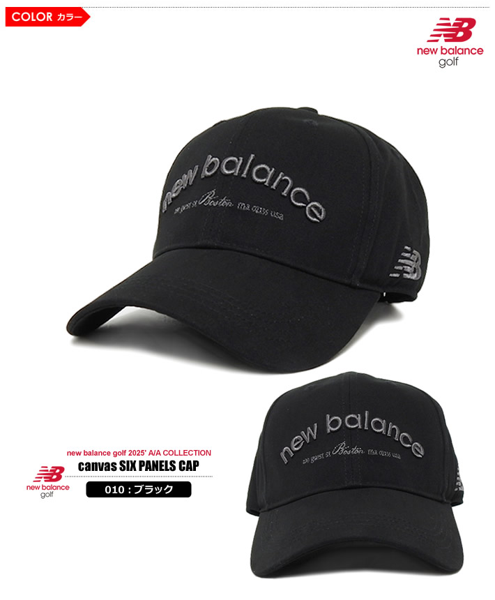 new balance golf(ニューバランスゴルフ)キャップ