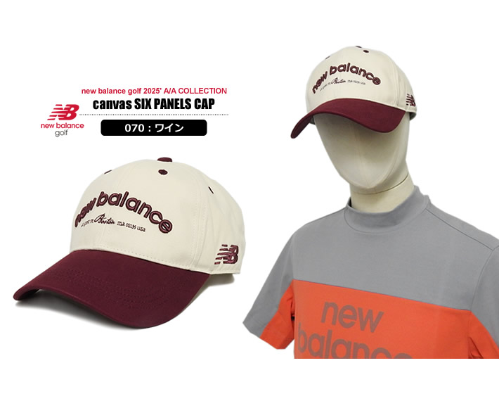 new balance golf(ニューバランスゴルフ)キャップ