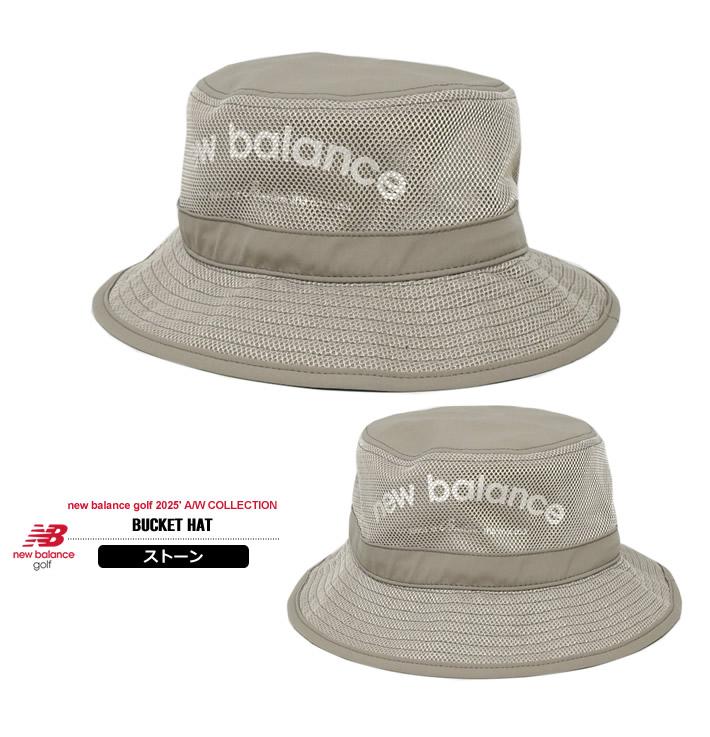 new balance golf（ニューバランスゴルフ）ハット