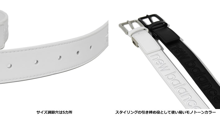 new balance golf(ニューバランスゴルフ)ベルト