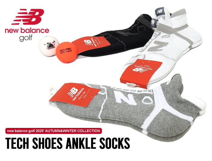 new balance golf(ニューバランスゴルフ)ソックス